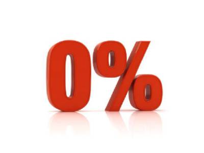 Рассрочка 0%